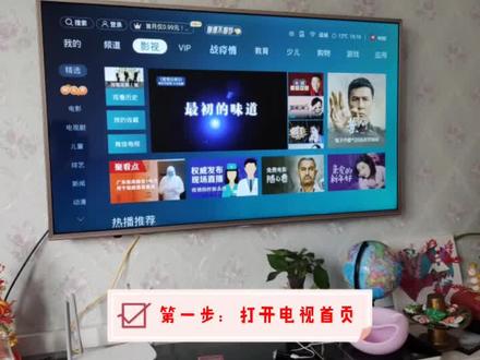 海信电视投屏如何开启#手机投屏电视