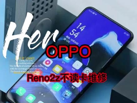 OPPO手机不读卡维修#手机店那些事 #维修 #手机店日常 #电子产品 #内容过于真实 #专业维修 #手机📱 #数码科技