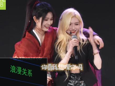 #雯淇 |朱姐:你看我想理你吗?。666还有第二关《我爱xcw》
#gnz48 #小雯淇淇 #朱怡欣 #张琼予