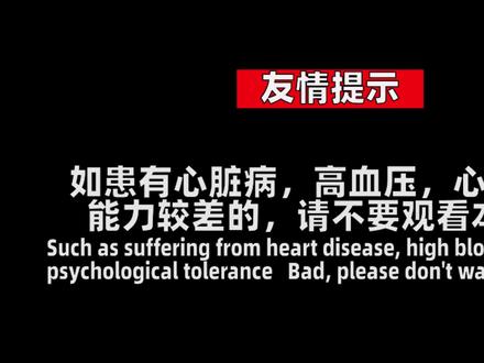 “恐怖视频挑战”! #恐怖 #恐怖惊悚 #恐怖电影 #惊悚
