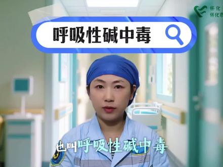 情绪激动吵架变鸡爪手#科普 #吵架