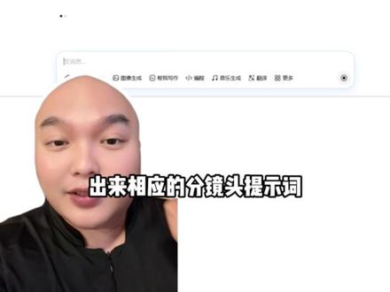 豆包+即梦两步一比一复刻同行爆款视频#天诺老吴#电商创业 #即梦 #新实体获客