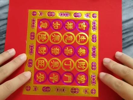 潮汕中秋拜月娘#手工折纸教程 双连福钱元宝塔#折纸教程成品见前面#折纸 #金元宝 #潮汕习俗