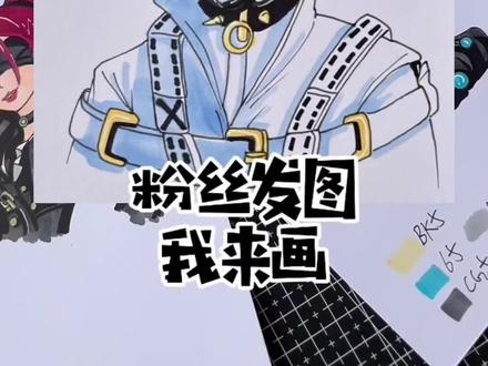 你发图我来画 今天画困兽雷蒙德#你发图我来画 #粉丝投稿 #蛋仔派对#游戏破壁计划#蛋仔死神蛋小黑