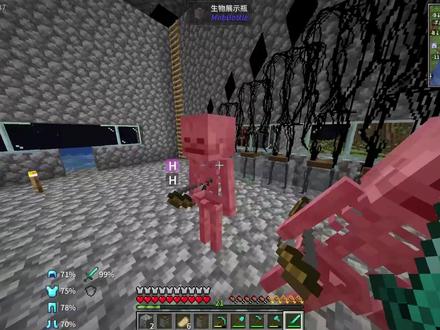 上课牧师同学们!「高级破碎的剧本」第六期 #我的世界 #北冥的鱼