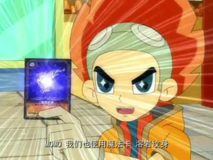 谁会拒绝在抖音刷一遍御兽王者@DOU+小助手 #童年动画#动漫