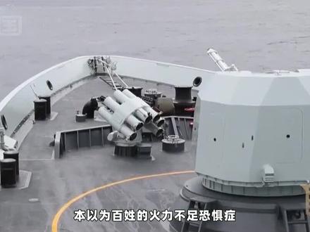 052D垂发装置能装核弹吗?小孩子的要求咱就满足!一切都是为了孩子!#稚子问核 #052d驱逐舰 #军事科技
