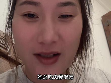 基金小白
狗总买啥我买啥#基金#小白#狗总