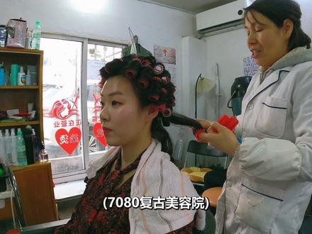 第七集 韩国人在中国复古发型