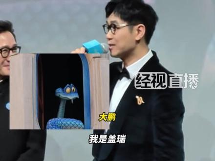 疯狂动物城2中文配音阵容引争议