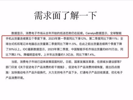 实事求是说估值,福日电子#股票 #股民 #福日电子 #估值 #哈利兄弟价值投资