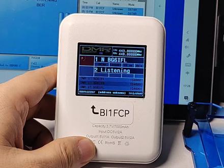 介绍下自己正在使用的三种MMDVM盒子#业余无线电 #对讲机 #mmdvm