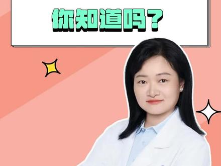 情绪居然会影响月经?医生告诉你其中的关联,女生必看!#抖出健康知识宝藏 #我的年度健康盘点#医疗健康创作训练营#抖音知识年终大赏#月经