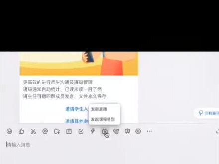 用钉钉上网课的流程#网课 #钉钉@DOU+小助手