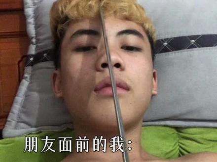 #用QQ爱打开crush面前的我