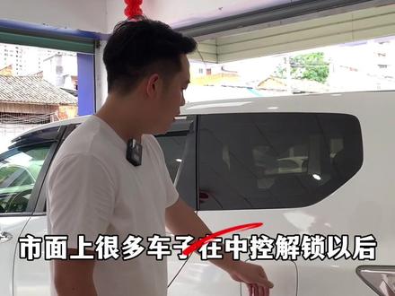 分享小汽车干货#每天一个用车知识 #二手车 #车贩子日常