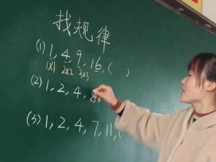 找规律填数 假期练练手#小学数学#2020全都要稳 #开往春天新创作大赛