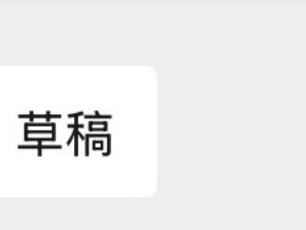 小画师蒸蚌🐚
剪个视频展示一下稿件 小猫蒸蚌芜湖🤗
#绘画 #稿件展示 #萝卜纸巾猫