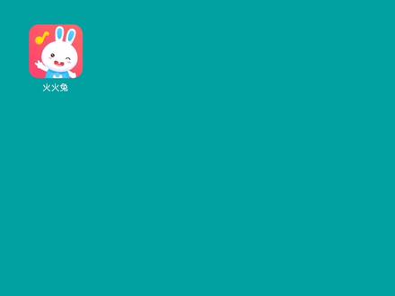 手机打开火火兔后突然出现报告主人,报告主人,没有网络,没有网络,请连接,请连接怎么办?