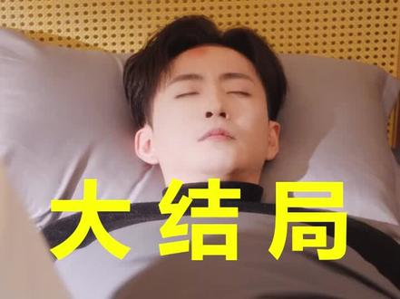 乔医生,我想帮你收租
乔医生,我想帮你收租后续
乔医生,我想帮你收租被救后续
乔医生,我想帮你收租宴会后续
乔医生,我想帮你收租开门后续
乔医生,我想帮你收租意外后续
乔医生,我想帮你收租怀孕后续
乔医生,我想帮你收租真相后续
乔医生,我想帮你收租真相大白后续
乔医生,我想帮你收租身份揭露后续
短剧乔医生,我想帮你收租
乔医生,我想帮你收租后续剧情
乔医生,我想帮你收租短剧演员
乔医生,我想帮你收租演员表
乔医生,我想帮你收租短剧推荐
乔医生,我想帮你收租短剧后续
乔医生,我想帮你收租短剧剧情
乔医生,我想帮你收租精彩片段
乔医生,我想帮你收租最新剧情
乔医生,我想帮你收租剧情
乔医生,我想帮你收租片段
乔医生,我想帮你收租演员
乔医生我想帮你收租
乔医生我想帮你收租花絮
乔医生我想帮你收租短剧
乔医生我想帮你收租女二是谁
乔医生我想帮你收租储娇扮演者
乔医生我想帮你收租女二男二
乔医生,我想帮你收租名场面
乔医生我想帮你收租什么时候上映
#乔医生我想帮你收租 #乔医生我想帮你收租后续 #乔医生我想帮你收租短剧