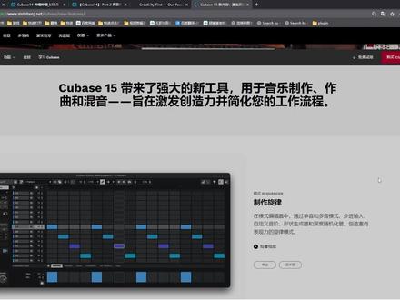 Cubase15评测,是大升级还是凑数?