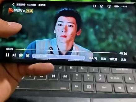 筷莱琳滢憡怷阈夺郝
《玉茗茶骨》1~36未删减版观看教程 一口气看完 爱了爱了 太好看了 太精彩了 #玉茗茶骨 #侯明昊 #玉茗茶骨全集 #玉茗茶骨开播 #热播剧1