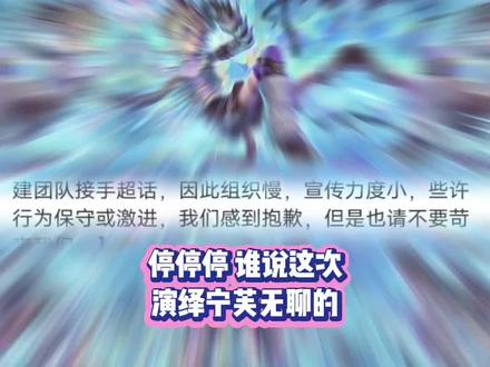 瓜来了!!演绎宁芙期间主持携款跑路#第五人格 #你也玩第五人格吗 #第五人格幻灯师 #演绎之星 #宁芙奖