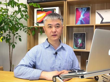 苹果电脑入门第三讲:四个系统名词 #mac入门使用教程 #苹果电脑使用技巧 #Mac新手 #抖音小助手