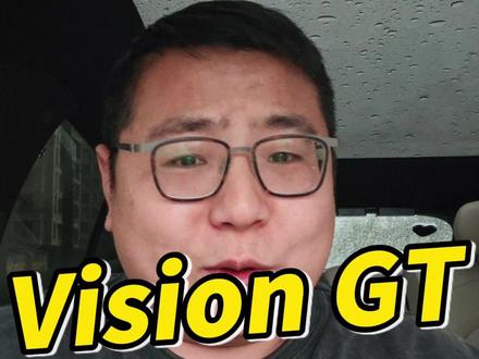 小米概念超跑明天正式亮相 MWC ,车友们是不是开始期待小米超跑的发布了?#小米汽车 #小米VisionGT #我和我的小米汽车