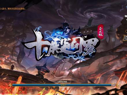 #魔兽 #RPG RPG里面的十殿阎罗来了,人气这么高,你玩没玩过?