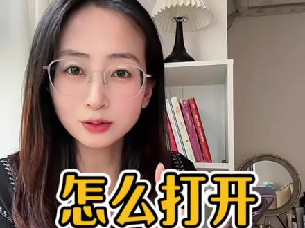你的流量开关打开了吗? #热点小助手 #热点小助手开关 #新人如何做抖音