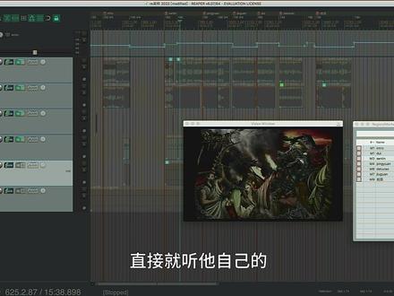 乐队采样怎么放?学不会包赔!鼓手福利!满满干货!Reaper还能这样用!妈妈再也不愁我声卡路数不够了!
#音乐 #乐队 #采样 #pgm #现场 #鼓手 #reaper #声卡