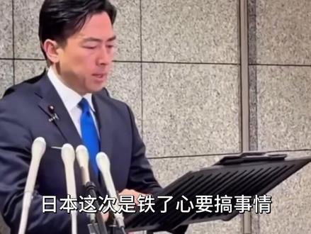 日本12架战机实弹起飞,直扑辽宁舰?危险信号出现,中方需警惕#军事科普 #军事科技 #军事迷 #军迷发烧友 #国际局势