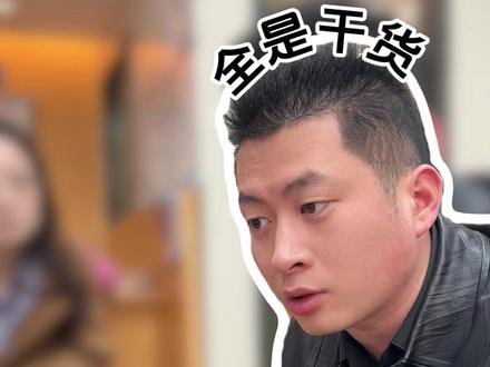 细聊调查令,离婚案件如何查流水? #武汉律师#长沙律师#上海律师#杭州律师#起诉离婚