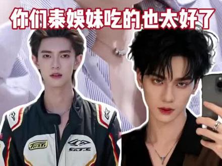 泰娱真的吃太好#phuwin #pondphuwin #泰娱追星有多爽