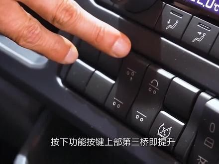 【干货】小细节·大门道|斯堪尼亚实操第四讲——功能按键操作