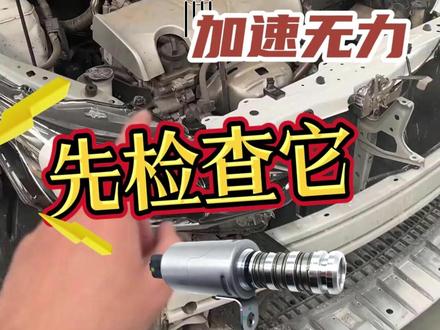 汽车油耗高怠速抖,先查这里