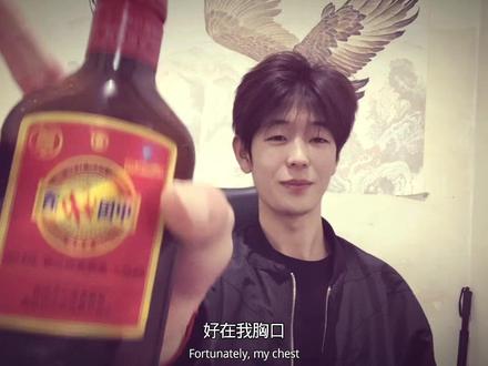 什么钱 什么爱 中国劲酒16块!
喝中国劲酒,打亲朋好友
喝劲酒加冰,打父老乡亲
劲酒一喝光,朋友打受伤
劲酒喝到吐,男友揍上树
劲酒饮五杯,亲戚全打飞
劲酒一口干,家人全撂翻
初尝似马尿,冰镇如国窖
一看配料表,堪比人参草#未成年人禁止饮酒 #劲酒 #抖音热门