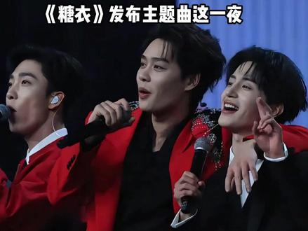 《没有人像我和你》主题曲发布这一夜,江湖地位,破圈飞升,全能艺人,在饶雪漫钦定柯淳演唱那刻体现的淋漓尽致#柯淳 #姚冠宇 #刘嘉玲 #内容启发搜索 #影娱热点团