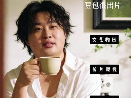 豆包你是我的神!拍照豆包指令教程来啦 #豆包ai #豆包出大片有两把刷子 #豆包P图 #氛围感 #豆包