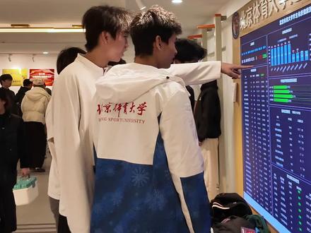 什么?体测变成了校运会!上画面! #大学 #体育生 #北京体育大学