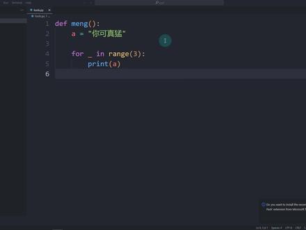 将py文件加密成pyd文件,一定要注意路径里不能有中文哦!#python #python编程 #编程 #干货分享 #每天学习一点点