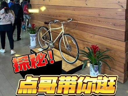 UCC运动自行车淮安工厂大揭秘!#ucc运动自行车 #双轮驱动bike