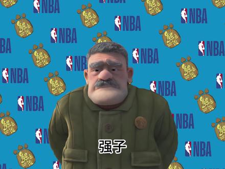 父亲或许你说的是对的。 #NBA #熊出没 #篮球 #mvp #光头强