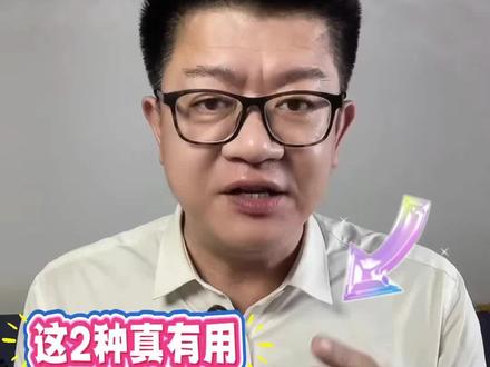 花呗提额方式大全!这2种真有用,2个谣言千万别信 #花呗 #关闭花呗 #辟谣 #花呗额度 #花呗怎么用