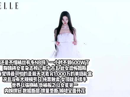 #鞠婧祎#五大杂志 #鞠婧祎五大 #挡身挡脸抱歉