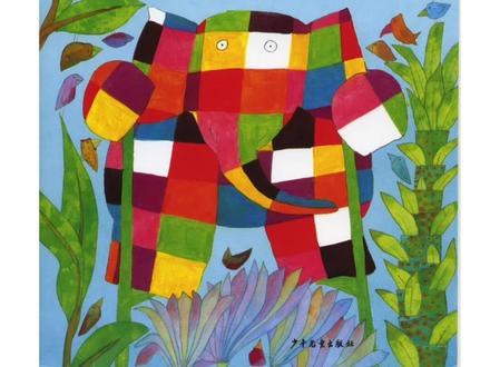 艾玛踩高跷完整版#绘本 #绘本儿歌 #绘本故事 #绘本阅读 #绘本推荐 #绘本馆 #绘本完整版