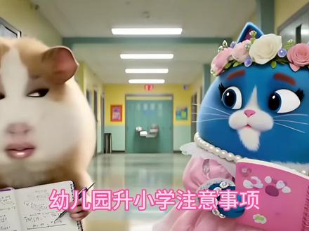 朋友这是我给你找的教程#半猫#猪妞#抽象#可爱