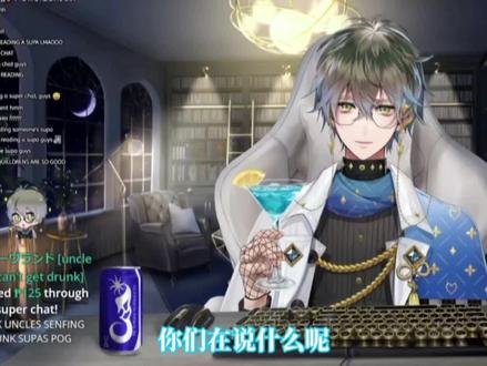 #ike #voxakuma ike才是真正的dom😳