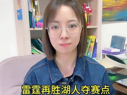 雷霆3比0湖人夺赛点!詹姆斯19+8难救主,亚历山大打穿防线,里夫斯被打成漏勺。历史163次3比0无一翻盘,湖人真要回家钓鱼了?#雷霆3比0湖人 #NBA季后赛 #詹姆斯 #亚历山大MVP